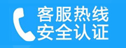 朝阳区松榆里家用空调售后电话_家用空调售后维修中心